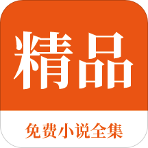 欧洲杯开户app